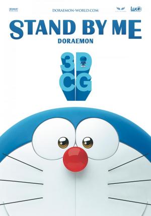 Quédate Conmigo, Doraemon (2014) poster